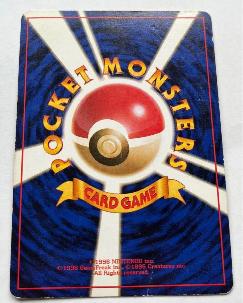 ポケモンカード フシギバナLv.67 エリカのフシギバナ まとめ売り 旧裏面