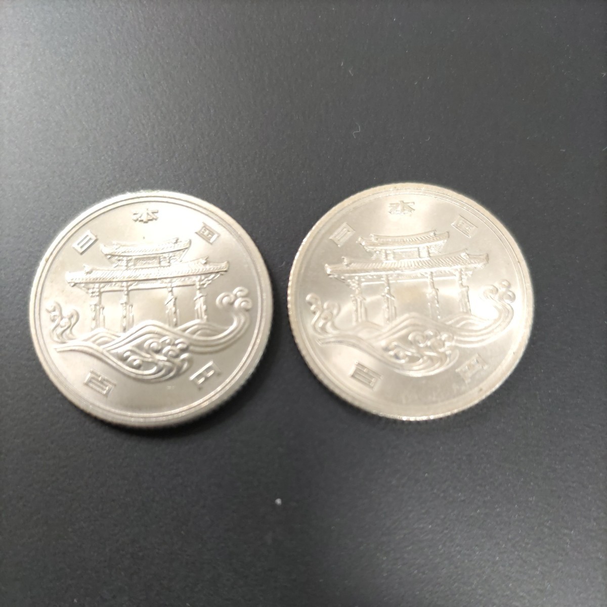 日本の記念硬貨　沖縄海洋博覧会(EXPO75)　100円記念硬貨　2枚セット_画像2