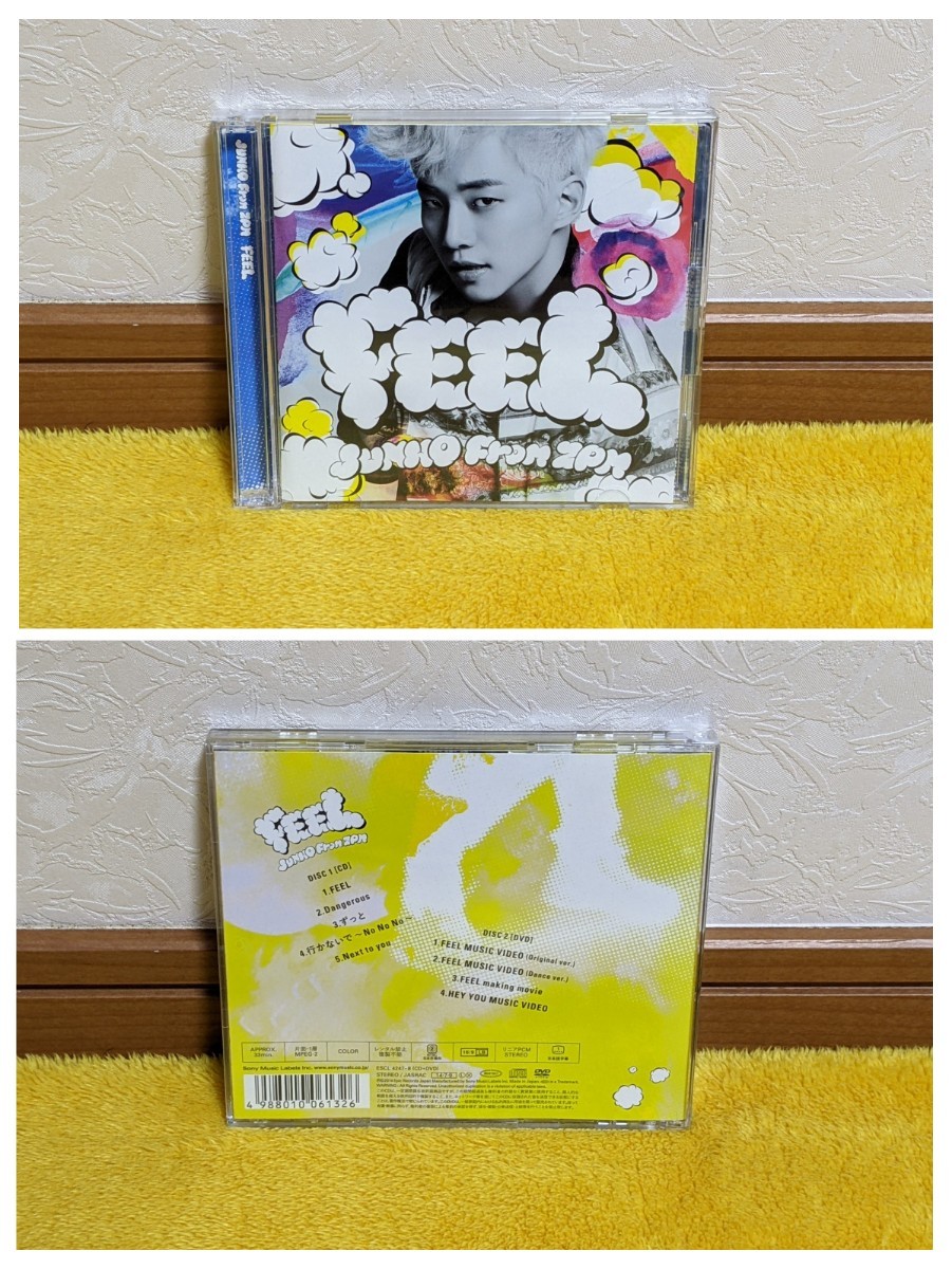 JUNHO From 2PM 日本ミニアルバム FEEL 初回生産限定盤A,B CD DVD 2枚セット 中古品*ジュンホ ジュノ_画像2