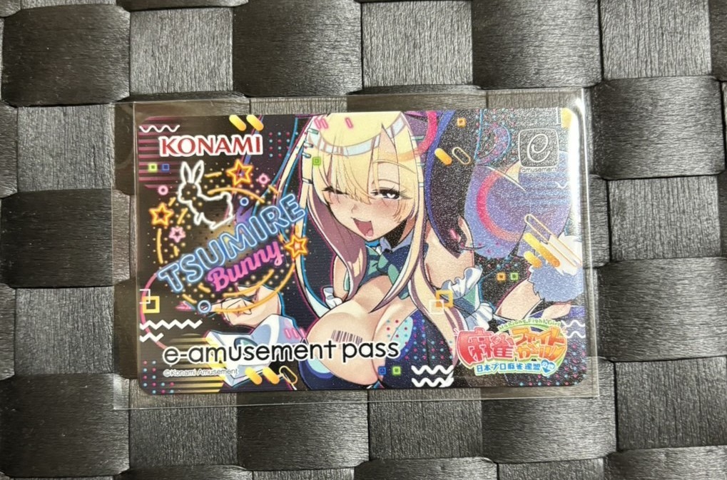 【新品未使用】麻雀ファイトガール ナナツノ・ツミレ オリジナル e-amusement pass カード キャンペーン品_画像1