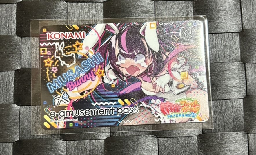 新品未使用】麻雀ファイトガール クニノカミ ・ ムサシ 新品未使用】麻雀ファイトガール クニノカミ ・ ムサシ