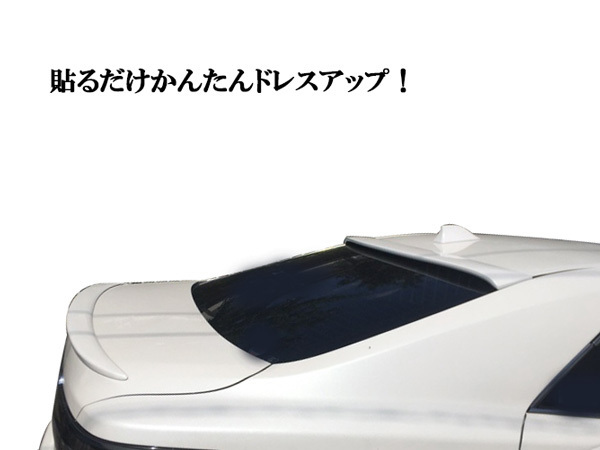 ※格安売り切り！未使用　マークX　GRX１３０　１３５系　ルーフスポイラー　リアスポイラー　純正　パールホワイト　０６２塗装済み_画像9