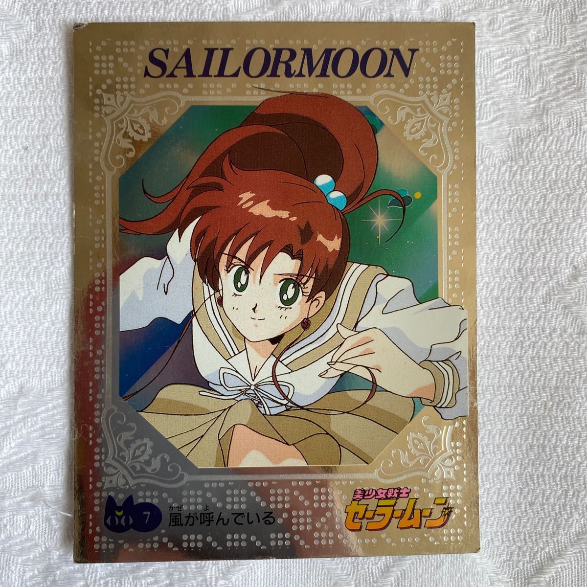 セーラームーン 初期 カード くじ Sailor moon 美少女戦士 月野 セーラームーン 初期 カード くじ Sailor moon 美少女戦士 月野