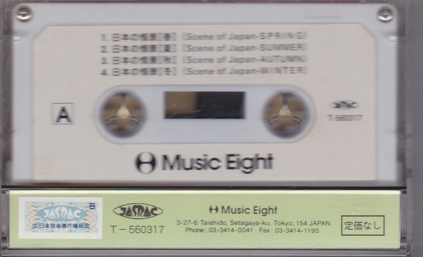  cassette * wind instrumental music [ wind instrumental music : japanese ..* folk song ]o