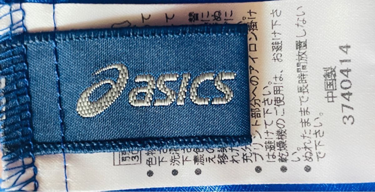 asics（アシックス）　メンズ　ピステパンツ ブルー　サイズO/XL/LL 