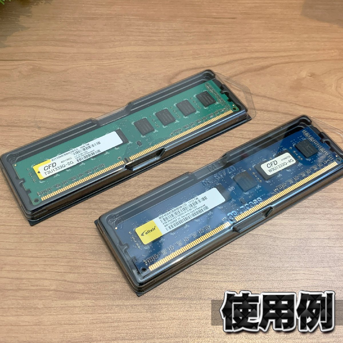 【 DDR3 対応 】蓋付き PC メモリー シェルケース DIMM 用 プラスチック 保管 収納ケース 20枚セット_画像6