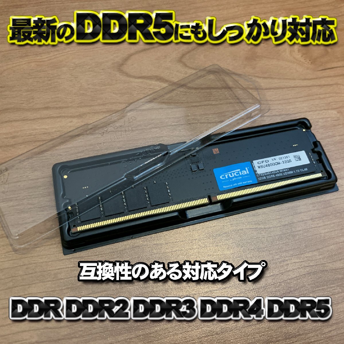 【 DDR4 対応 】蓋付き PC メモリー シェルケース DIMM 用 プラスチック 保管 収納ケース 5枚セット_画像2