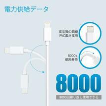 1m*7本 iPhone ライトニングケーブル 充電器 USBケーブル_画像2