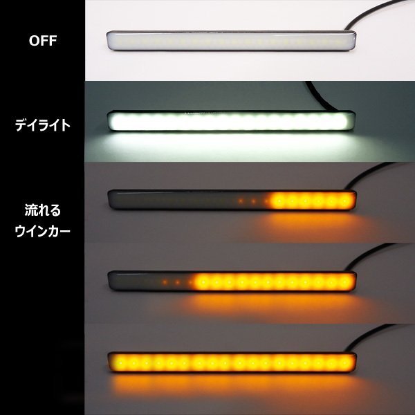  последовательный указатель поворота LED палочка дневной свет (P) белый / янтарь левый и правый в комплекте итого 72 полосный 12V 2 цвет люминесценция тонкий почтовая доставка /19