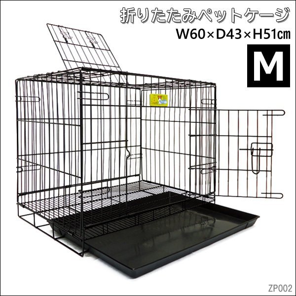  домашнее животное клетка M чёрный 60×43×51cm маленький размер собака . собака для сверху крышка открытие и закрытие модель дополнение поилка есть /21ш