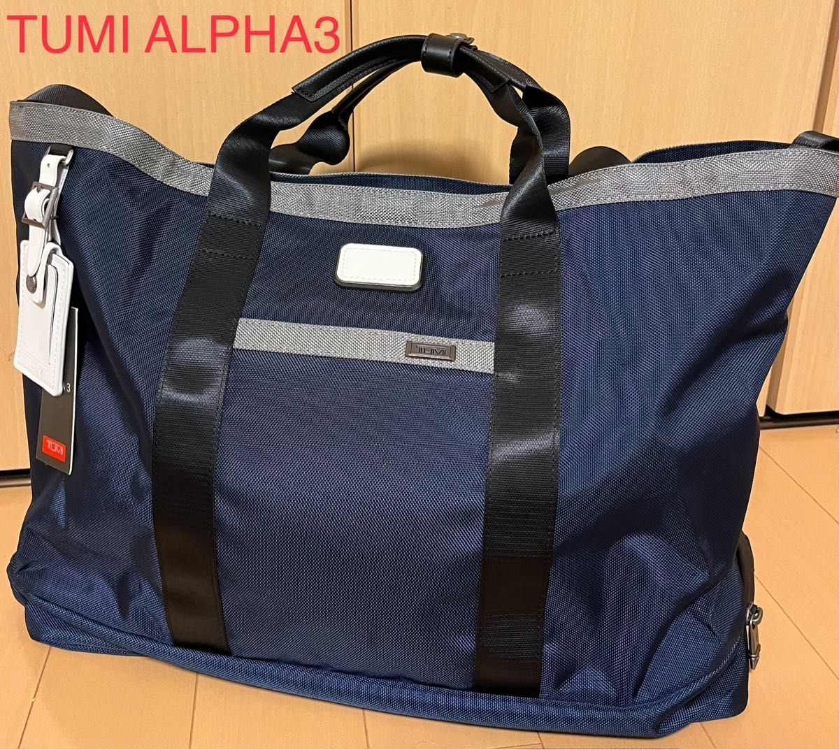 未使用 TUMI トゥミ 138555 Alpha3 キャリー オール トート ブルー