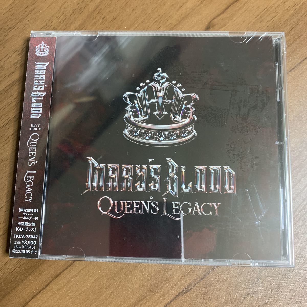 Marys Blood ／ Queens Legacy 初回限定盤 ラバーキーホルダー付 新品未開封_画像1