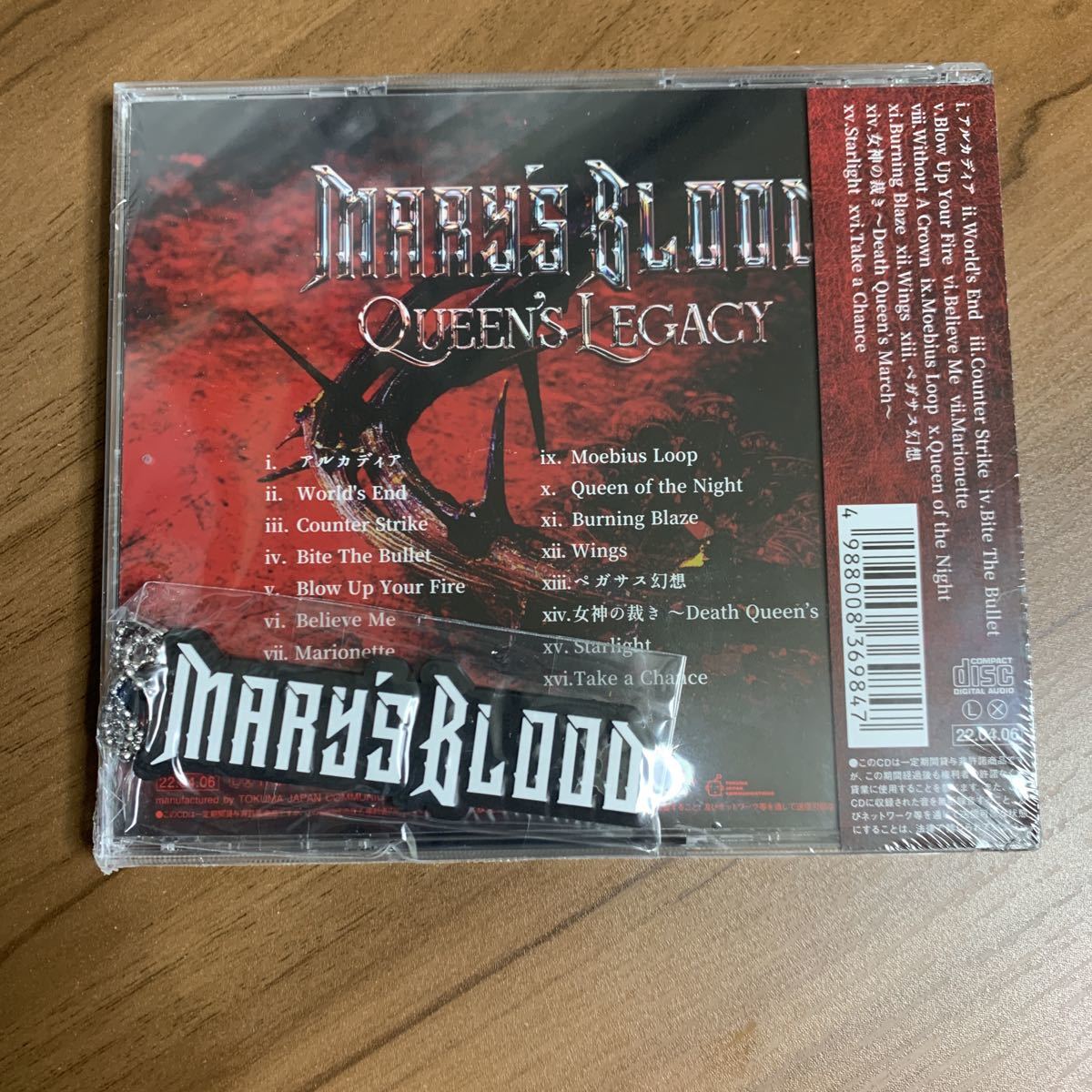 Marys Blood ／ Queens Legacy 初回限定盤 ラバーキーホルダー付 新品未開封_画像2