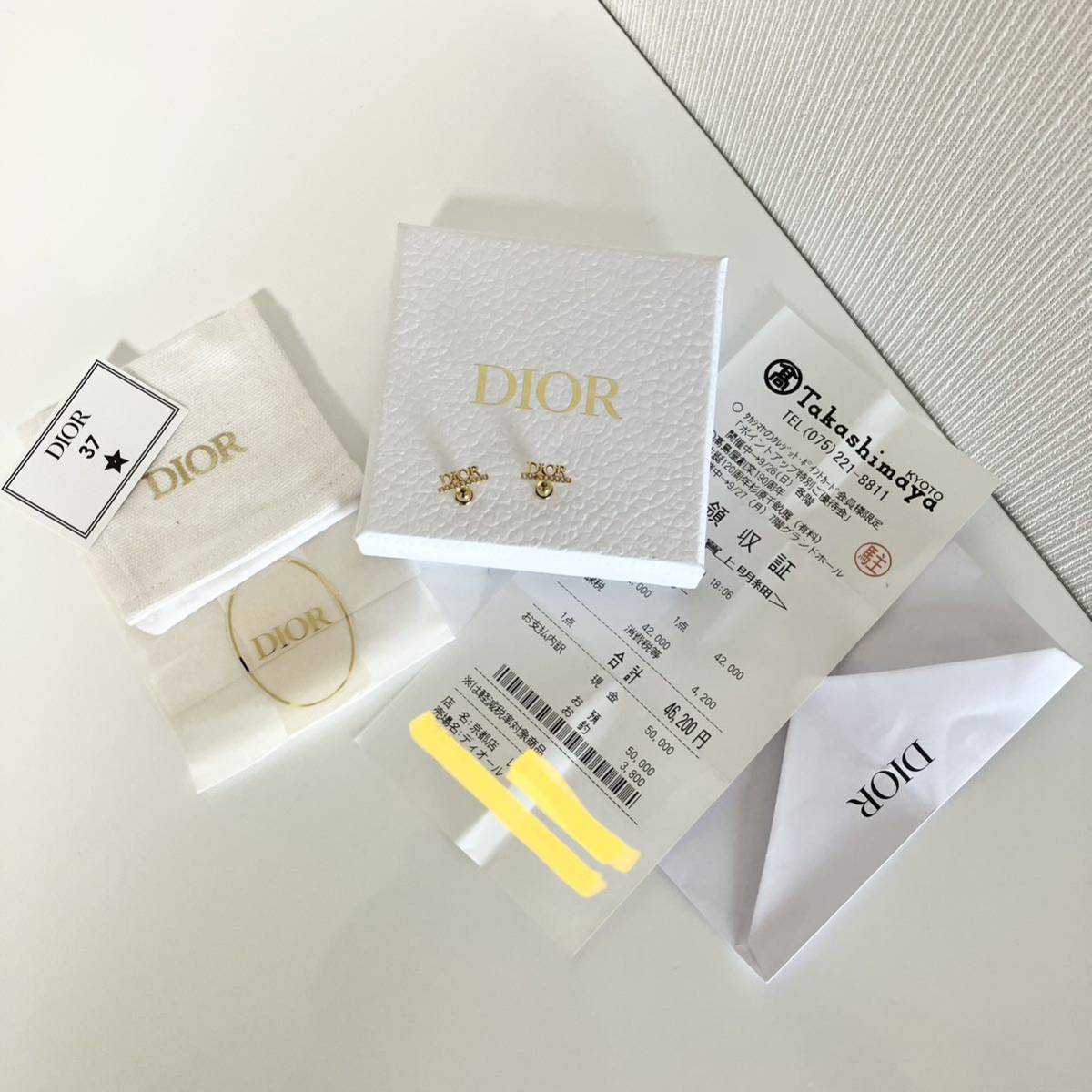 クリスマス特集2022 Dior クリスチャンディオール ロゴ ラインストーン