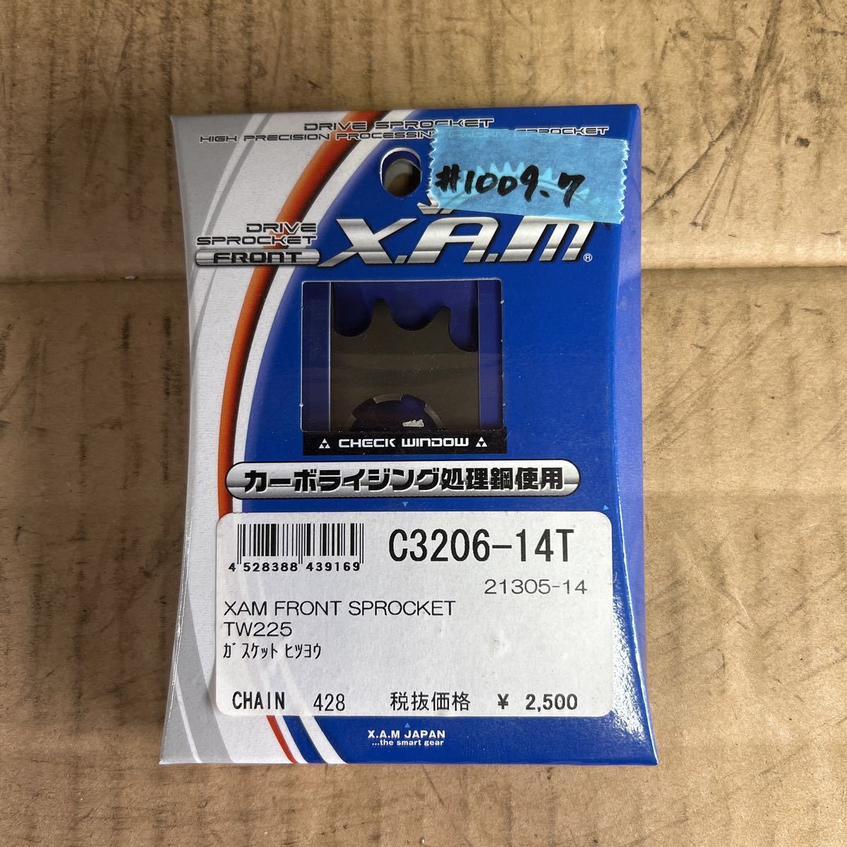 TW225 XAM製　フロントスプロケット　新品428-14T (#1009.7)_画像1