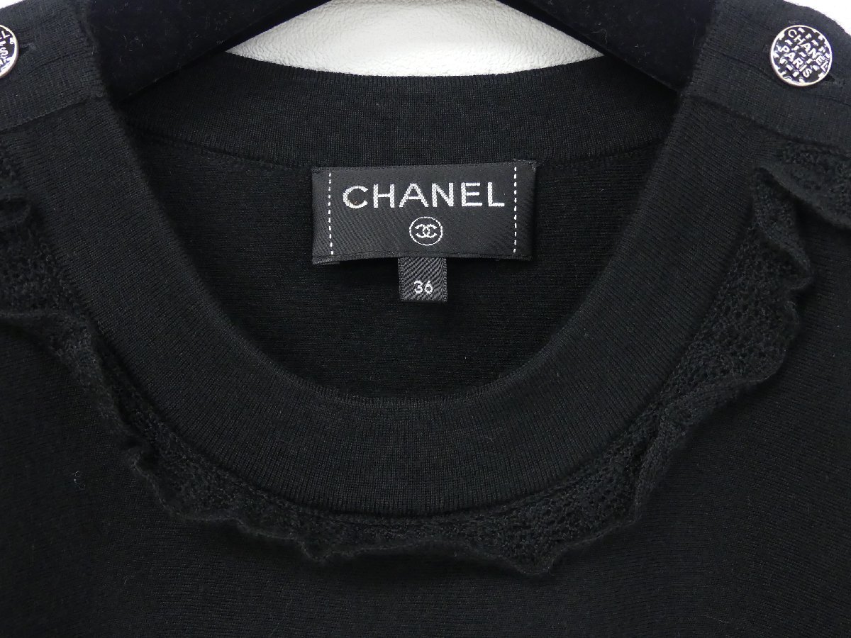 CHANEL ニットドレス ワンピース 36 ブラック カシミヤシルク ロゴ入ボタン P54867 B＋＋詳細確認ください 訳あり_画像2