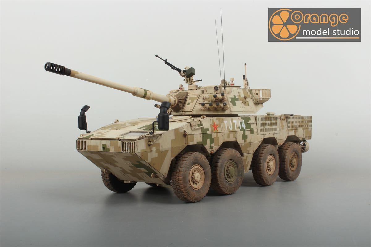 No-497 1/35 中国軍 ZTL-11 輪式装甲突撃車 軍用戦車 プラモデル 完成品_画像2