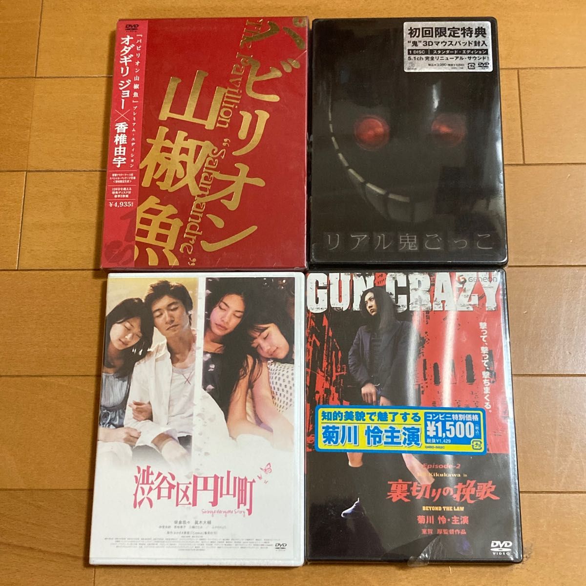 【日本映画】未開封_DVD_4本セット_邦画_お買得