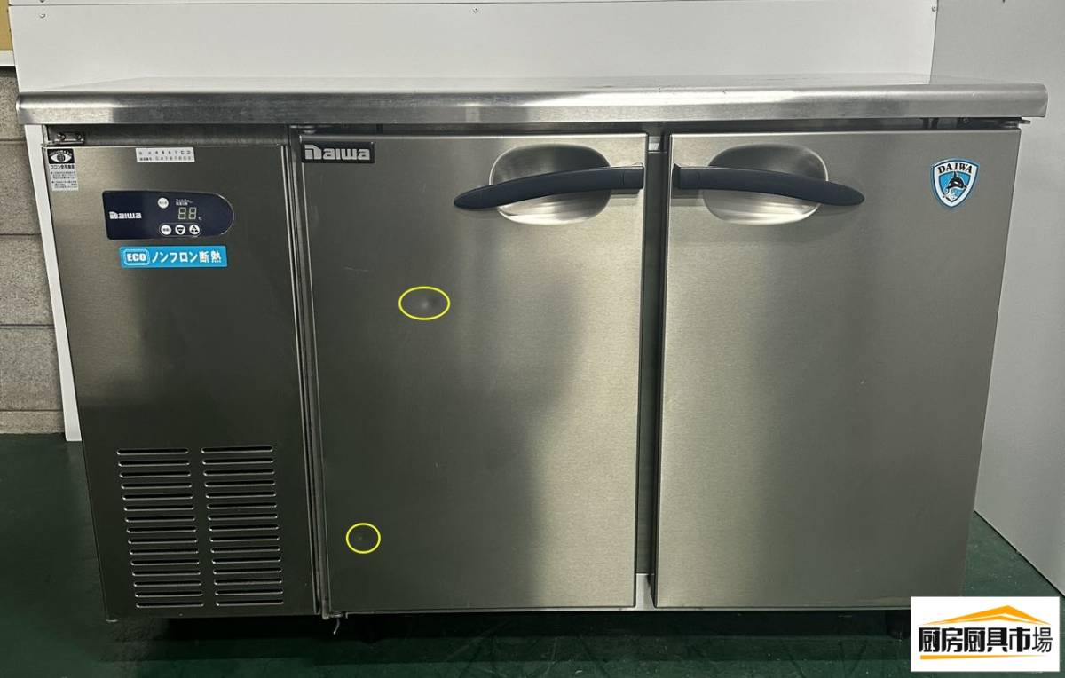 【24区内・大阪府送料無料】【中古品】番号A37◆ダイワ 業務用冷蔵庫 4841CD 2019年 幅1200×奥行450×高さ800 動作問題なし☆