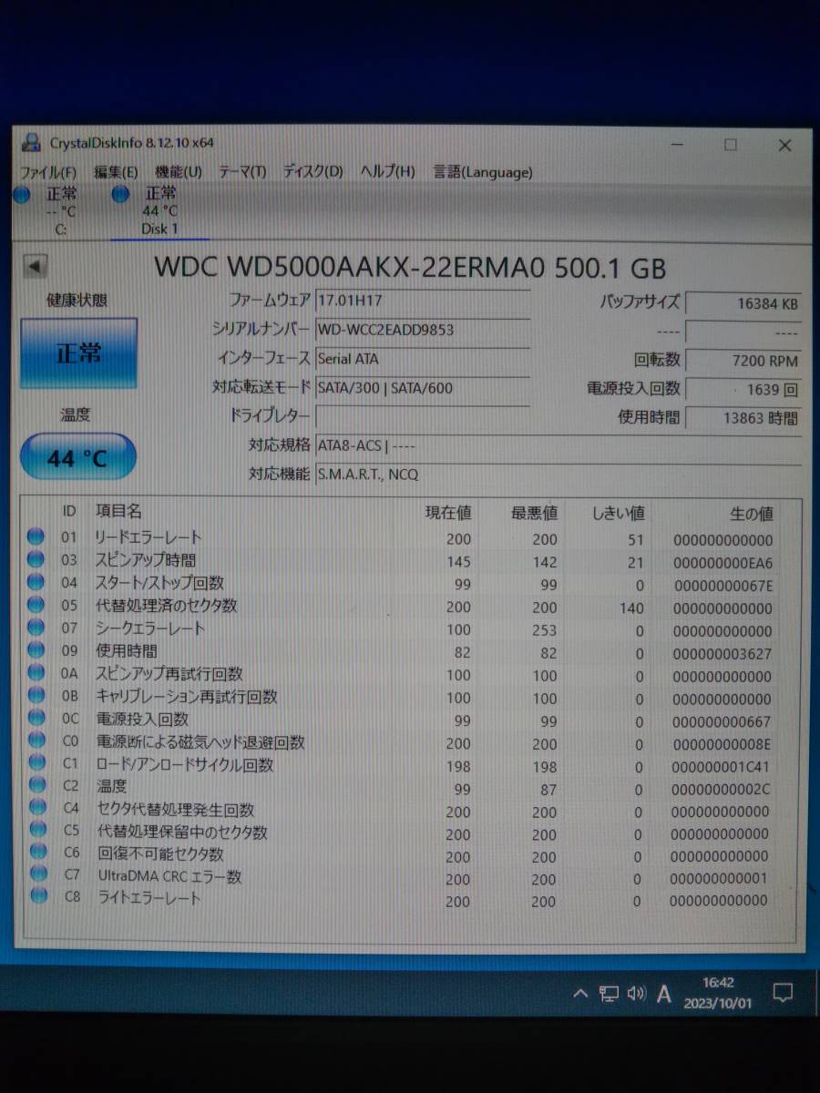 320GB 500GB Western Digital 3.5インチ SATA 二個セット ②_画像3