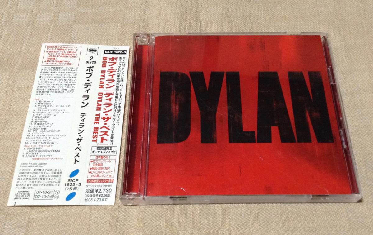 ボブ・ディラン/Bob Dylan「ディラン・ザ・ベスト/DYLAN THE BEST」初回盤