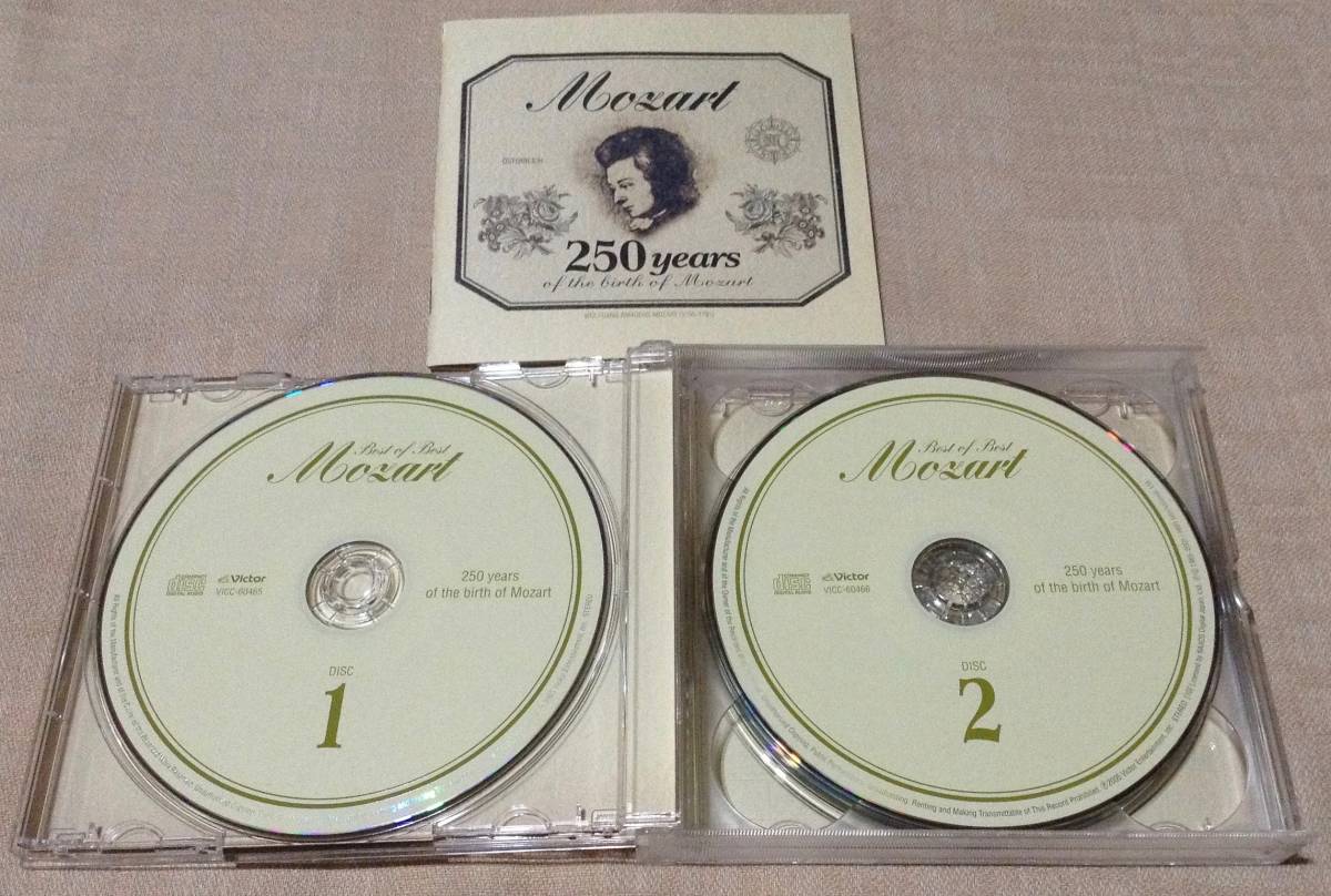 「ベスト・オブ・ベスト・モーツァルト」4枚組CD/BEST OF BEST MOZART 250 years of the birth of mozart_画像3