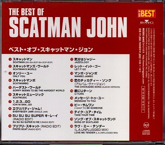 「ベスト・オブ・スキャットマン・ジョン」THE BEST OF SCATMAN JOHN_画像2
