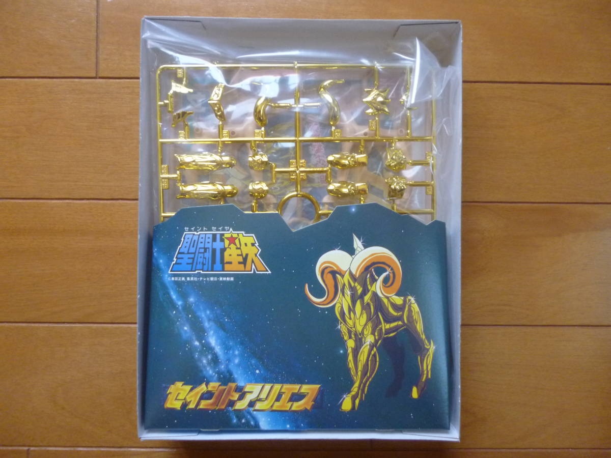 希少・新品・未開封／牡羊座　アリエス　ムウ　1箱／聖闘士星矢　バンダイ　黄金聖衣　ゴールドセイント　No.14　プラモデル_画像2