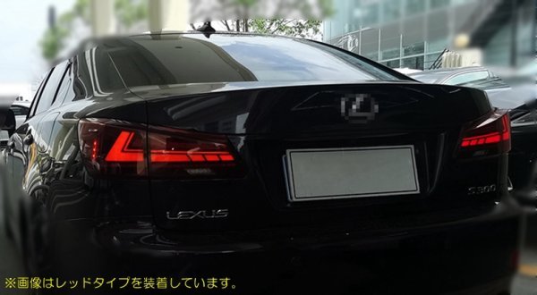 ZW レクサス IS250 GSE20 USE20 30後期仕様 フルLED テールランプ オープニングモーション 流れるウィンカー（レッドクリア/935）_画像7