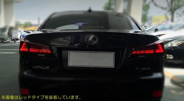 ZW レクサス IS250 GSE20 USE20 30後期仕様 フルLED テールランプ オープニングモーション 流れるウィンカー（レッドクリア/935）_画像5