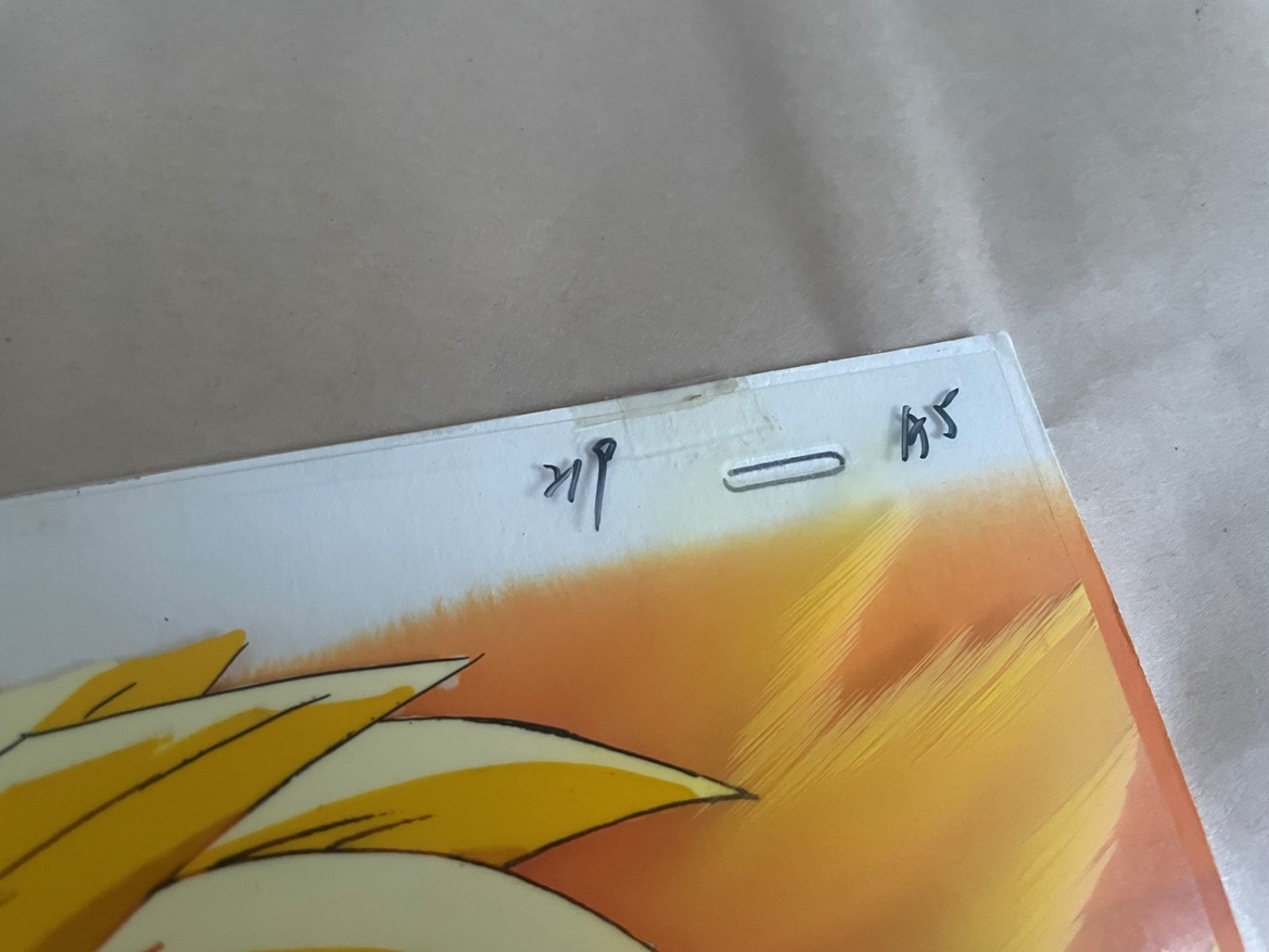 当時物】激レア ドラゴンボール DRAGON BALL セル画 超サイヤ人 当時物】激レア ドラゴンボール DRAGON BALL セル画 超サイヤ人