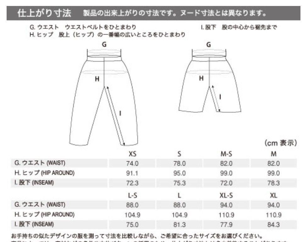 モンベル ロッシュジャケット ロッシュパンツ セット販売 XL ダークグレー