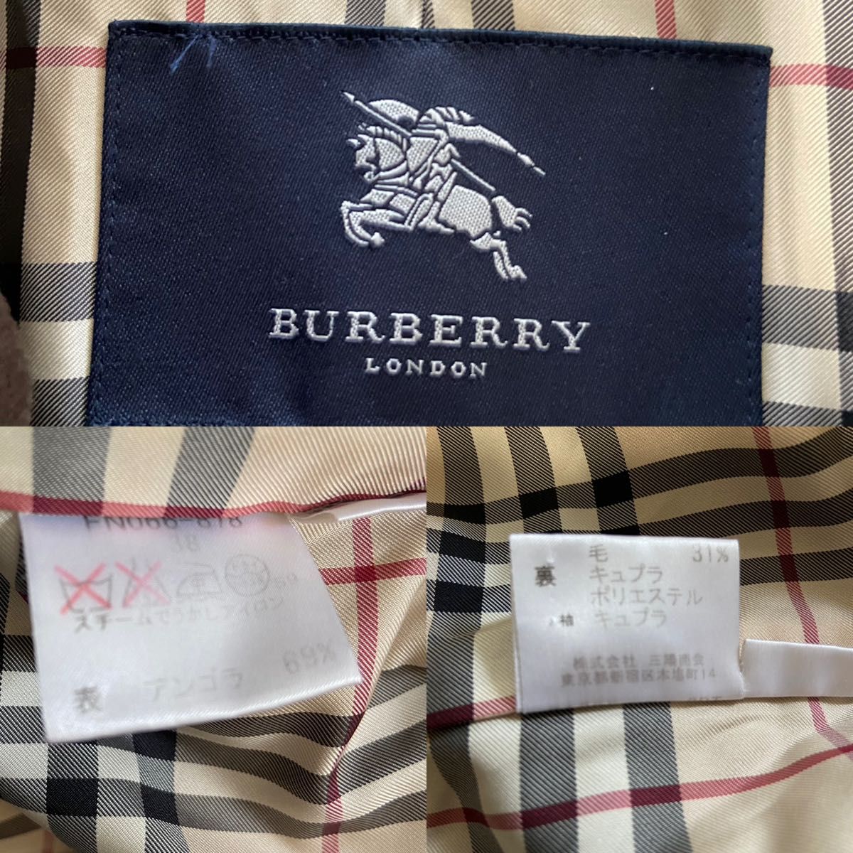 【セール】BURBERRY LONDON  ステンカラーコート アンゴラ混 ブラウン M  ノバチェック バーバリーロンドン