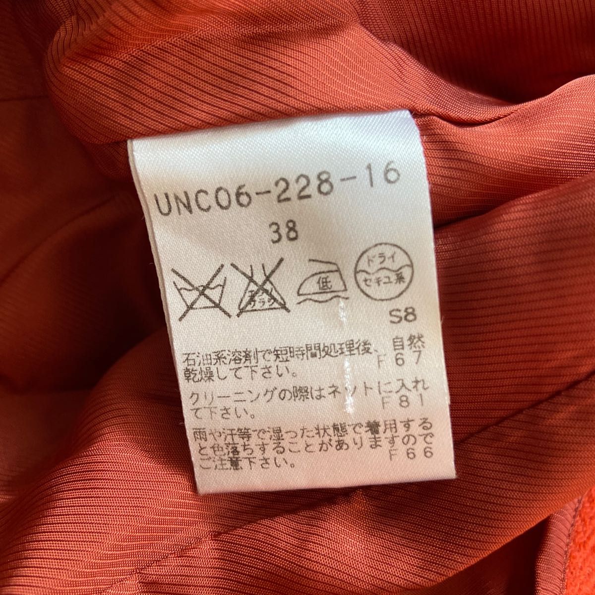 セール　カシミヤ&アンゴラ混　コート　AMACA オレンジ38 橙　S レディース　日本製　ラムウール　羊毛 おしゃれ アマカ