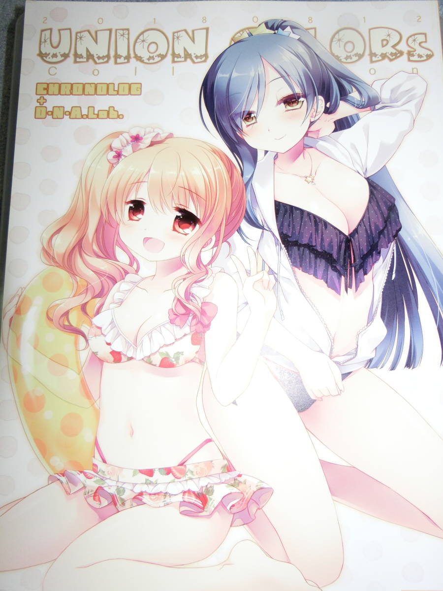 桜沢いづみ 同人誌の値段と価格推移は 18件の売買情報を集計した桜沢いづみ 同人誌の価格や価値の推移データを公開 桜沢いづみ 同人誌の値段と価格推移は 18件の売買情報を集計した桜沢いづみ 同人誌の価格や価値の推移データを公開