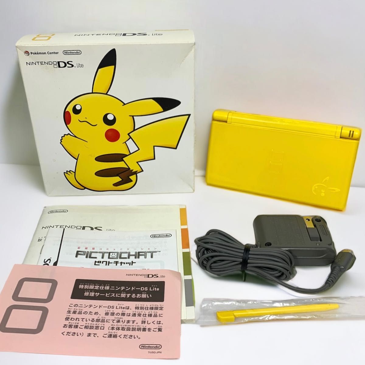 【希少 美品】任天堂 DS Lite ピカチュウエディション 抽選品