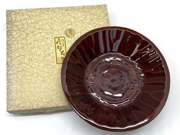 【B216】新品/未使用 飛騨春慶 伝統工芸品 漆芸 茶器 花器 菓子器など 木製 まとめ売り 5点セット_画像10