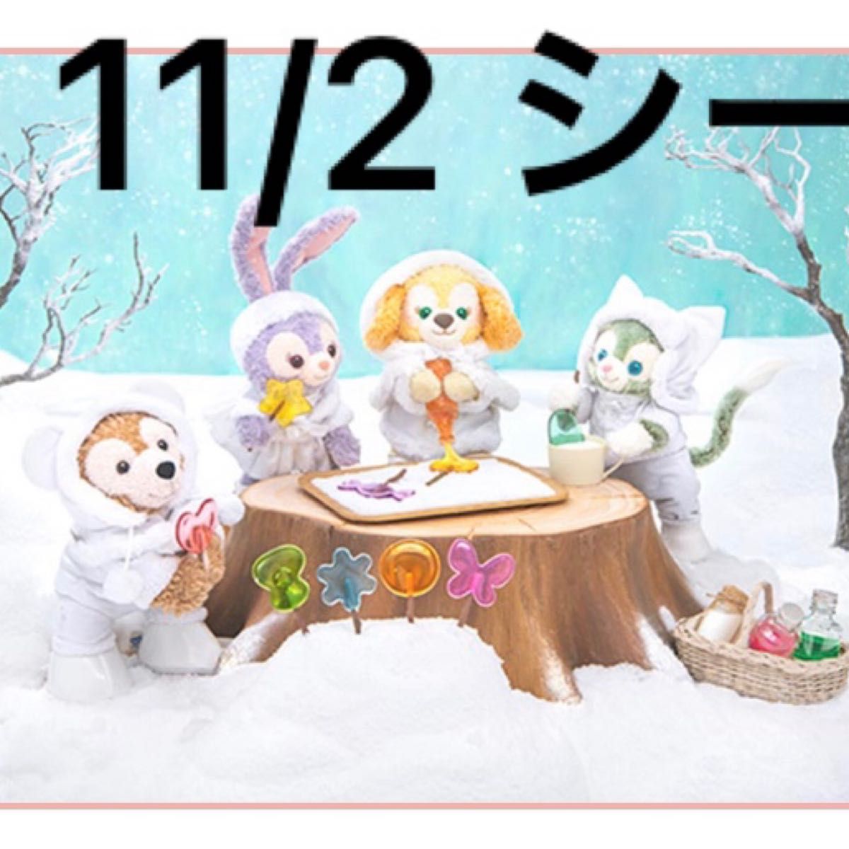11/2 東京ディズニーシー 入園済みチケット グッズ購入用 11月2 11/2 東京ディズニーシー 入園済みチケット グッズ購入用 11月2