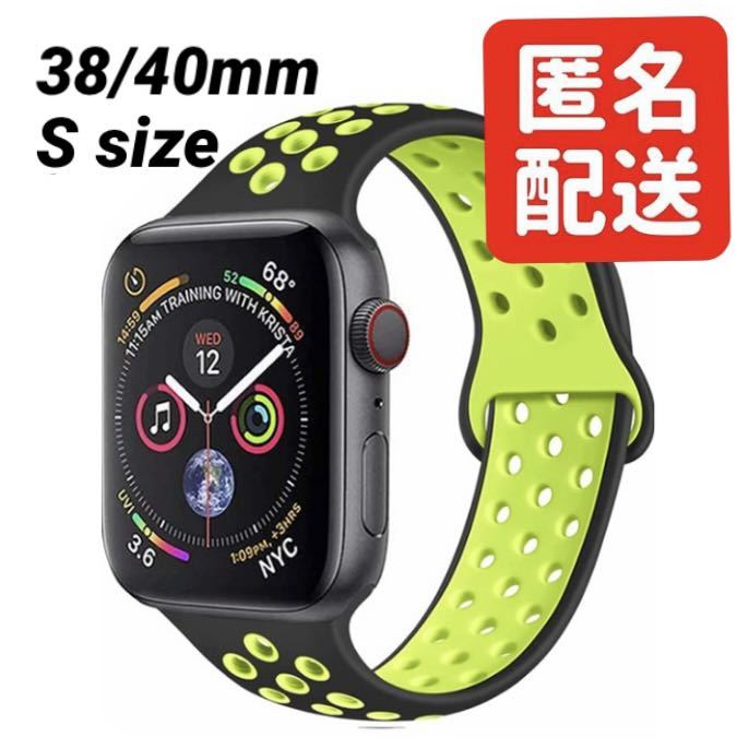 Apple Watch アップルウォッチ スポーツバンド バンド ベルト ソフト シリコン 取り替え 38mm 40mm ブラック×グリーン Sサイズ_画像1