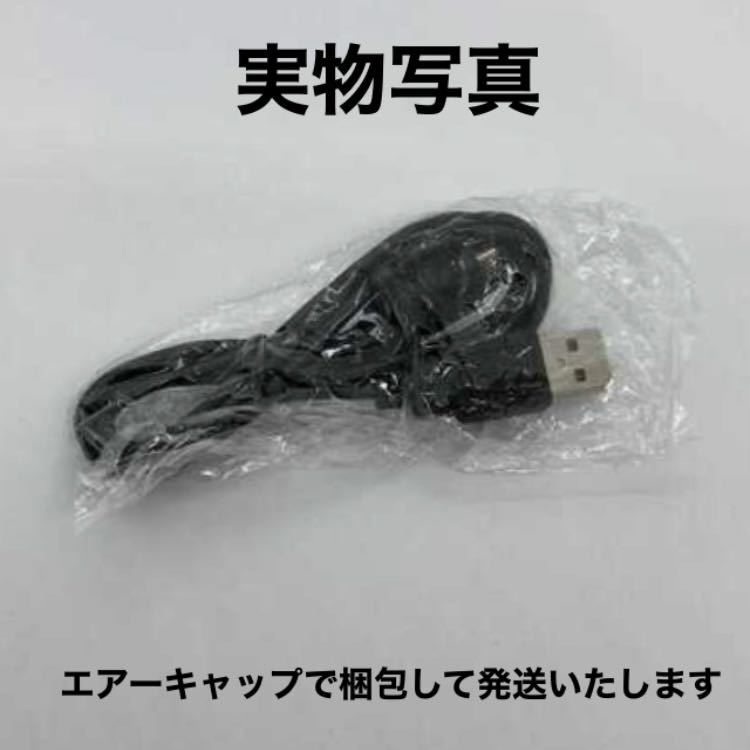 Nintendo 3DS USBケーブル 充電ケーブル 充電器 ④_画像2