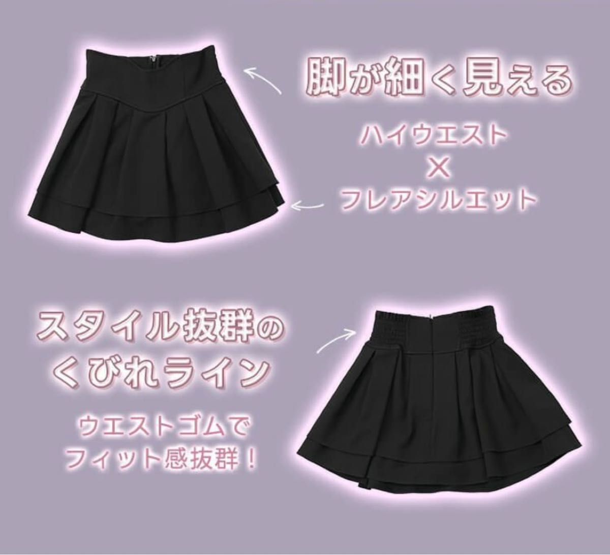michellMacaron♡殿堂入り!!美脚になれるスカート♡S-