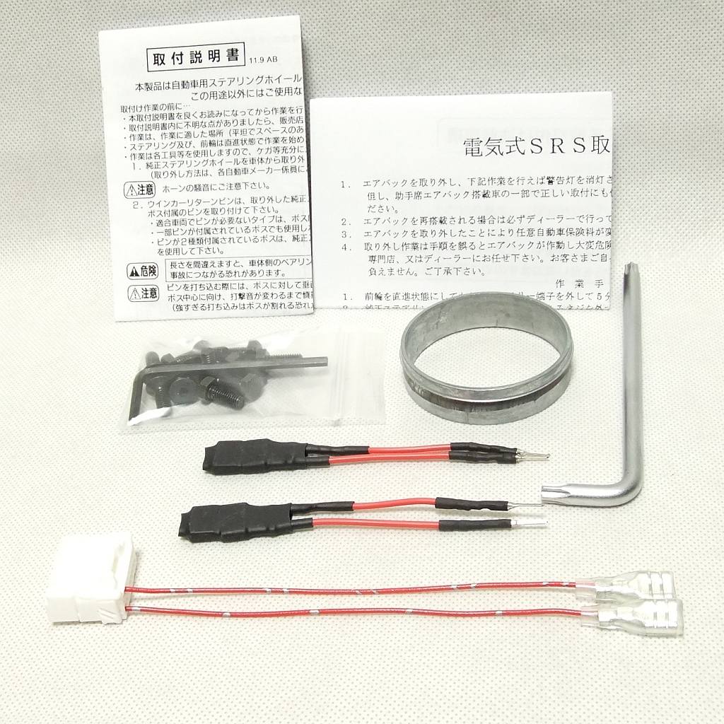 特価ボス!★FD2/FN2系シビックタイプR ZF1系CR-Z ZE2系インサイト GE系フィット RB3/RB4系オデッセイ 他【ワークスベル 224】②★_※付属品の内容