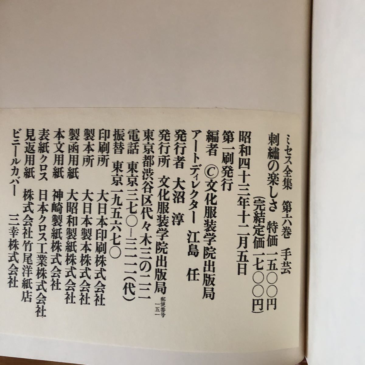 item_image_9