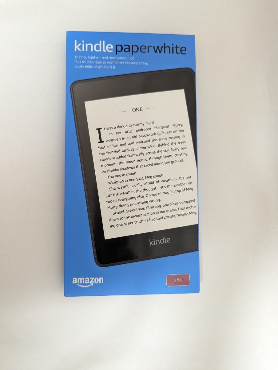 Kindle Paperwhite 防水 バックライト 搭載 wifi 8GB 第10世代 Kindle Paperwhite 防水 バックライト 搭載 wifi 8GB 第10世代
