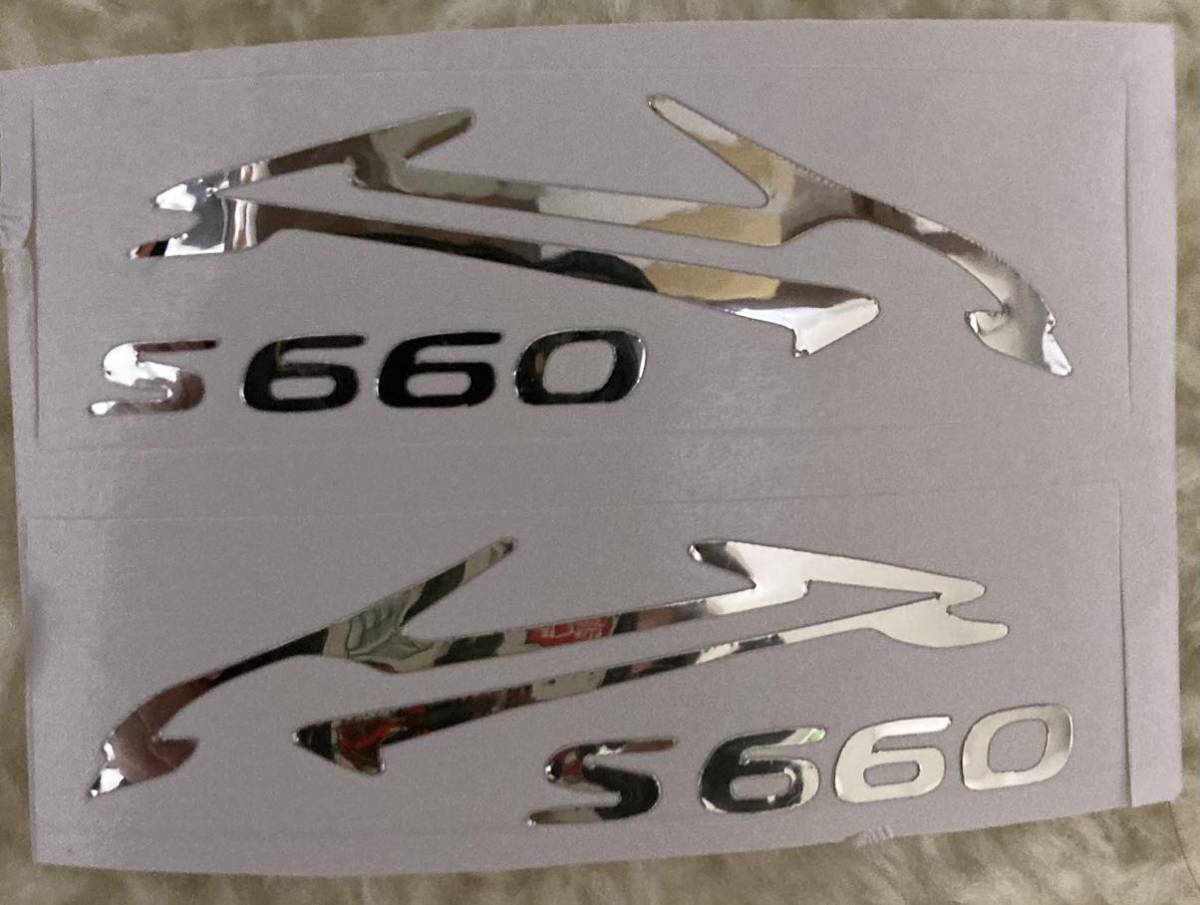  limitation number ultimate small size )S660 cutting sticker glossy silver approximately 7cm × approximately 2cm