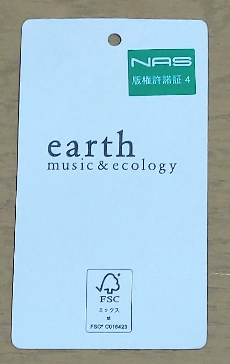 夏目友人帳 ニャンコ先生 ビッグパーカー プルオーバーパーカー earth コラボ アース グレーベージュ earth music&ecology Japan Label_画像4