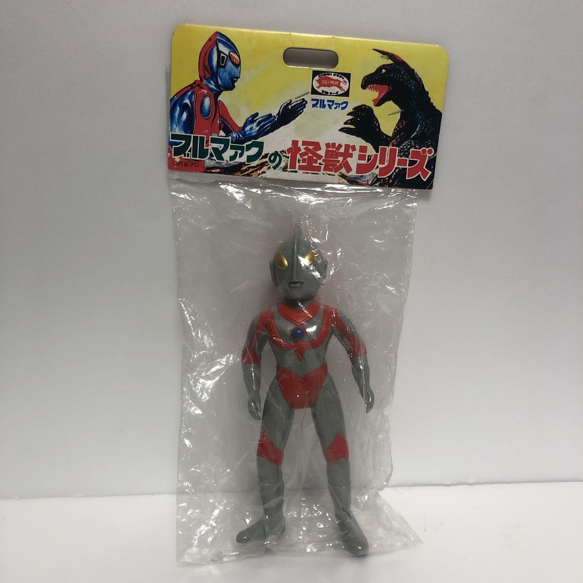 ブルマァク 帰ってきたウルトラマン ソフビ ソフビ人形 ポピー 怪獣