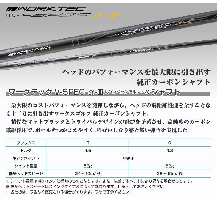 Yahoo!オークション - 【左 超高反発】ステルス SIM2 パラダイム Yahoo!オークション - 【左 超高反発】ステルス SIM2 パラダイム