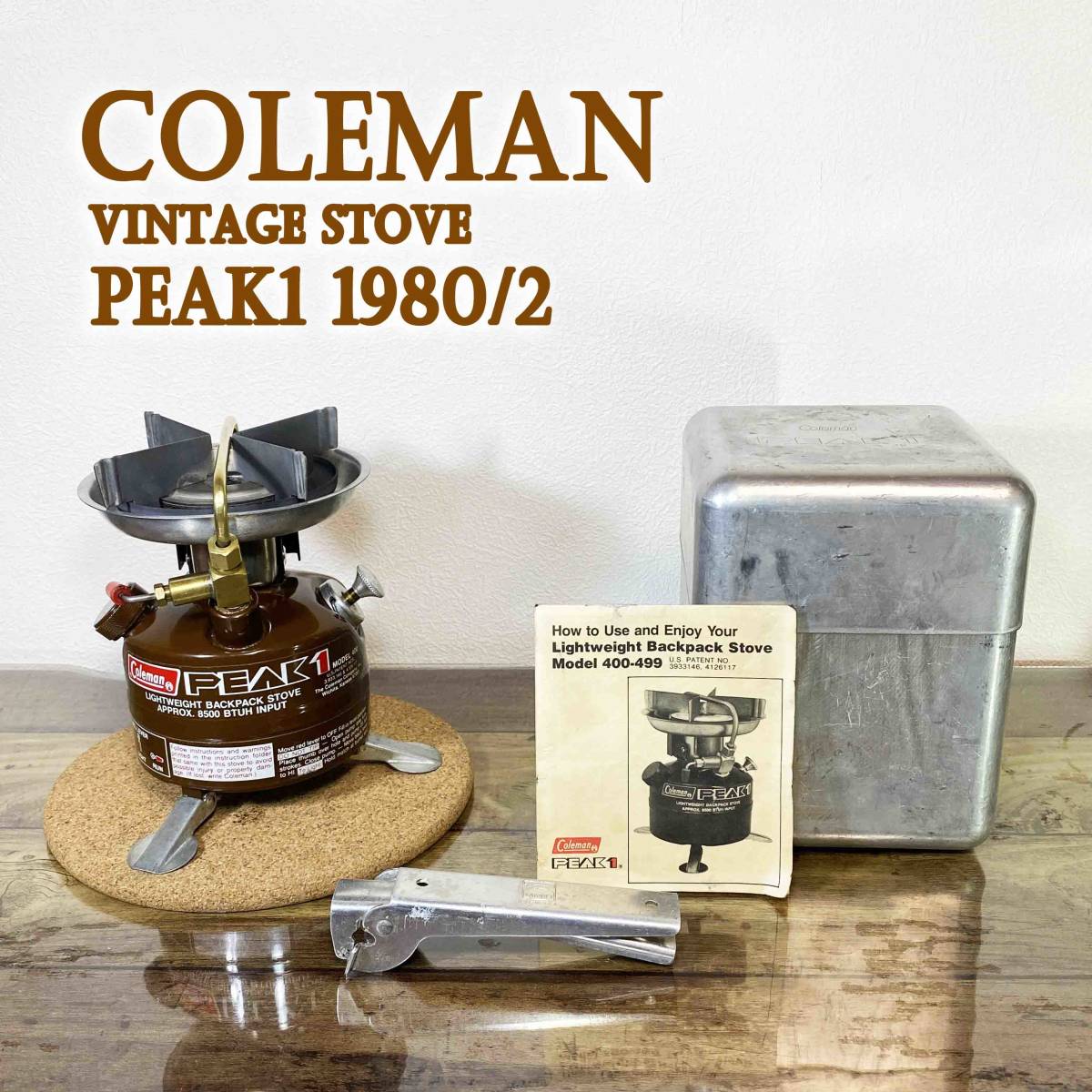 激安正規品 シングルバーナーストーブ☆Coleman スポーツスター2 93年