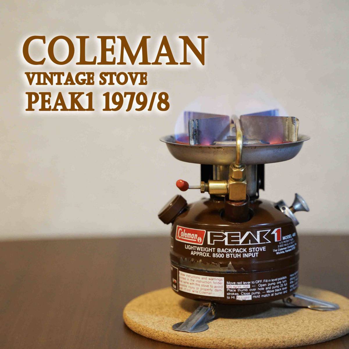 【分解整備済】希少 初代モデル コールマン peak1 400 1979年8月 Coleman ビンテージ シングルバーナー ピーク1/登山/ソロ/200A⑦